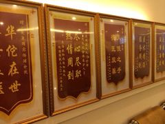 iphone_upload_pic-爱康国宾体检中心(五角场万达广场分院)