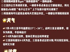 -三亚亚龙湾红树林度假酒店