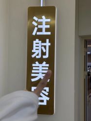 -上海伊莱美医疗美容医院
