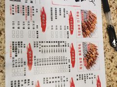 -眼镜烧烤(建设路店)