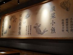 -渝是乎酸菜鱼(龙旗购物中心店)