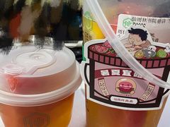 -仙雨林·奶茶鲜果茶(书院巷店)