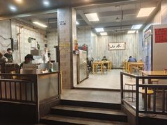 -山水肠粉(盐田店)