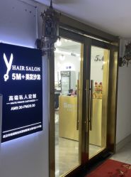-5M+私人定制
