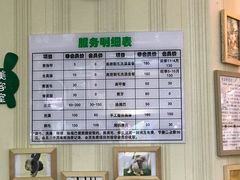 -宠物兔专门店(天丰利市场店)