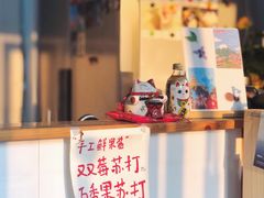 -拾年