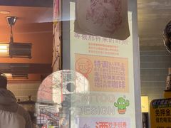 -店溡三(御华名苑愚园路1221弄店)