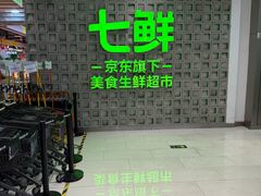 -好世界商业广场(北京国际中心店)