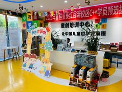 -童程童美少儿编程乐高机器人(红谷滩校区)