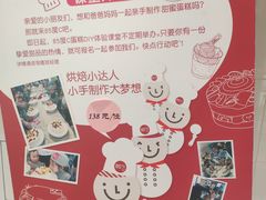 -85度C(生甜甜圈研究工坊·上海平凉店)