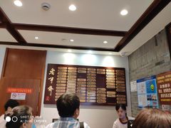 -老半斋(福州路店)