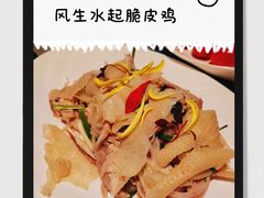 -北平食府·北京烤鸭(北京西站六里桥店)