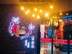 门面-百家班(花都店)