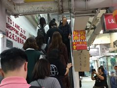 等位区-珍妮曲奇聪明小熊(尖沙咀店)