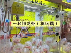 -松雷商业(南岗店)