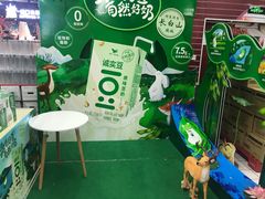 -世纪联华(杭州新塘路店)