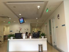 iphone_upload_pic-美华丁香门诊部·全科·妇儿·口眼