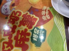 -民信老铺(人民路店)