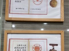 -上海仁爱医院口腔科 · 种植