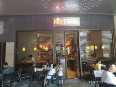 门面-The Habit Burger Grill 哈比特汉堡(爱琴海店)