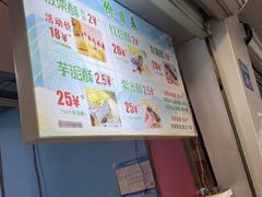 -栗酥饼(南长街店)