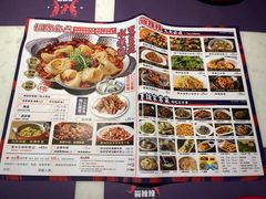 -舞辣辣·川菜·黑豆花水煮鱼(卓悦汇店)