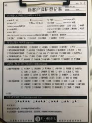 点击看大图 -DEM缔怡美科技美容