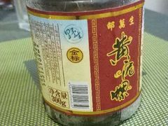 -家乐福(古北店)
