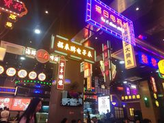 -王庄阿咪海鲜大排档(象园店)