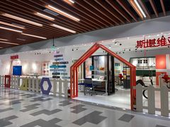 -红星美凯龙全球家居艺术博览中心(沙田广场店)