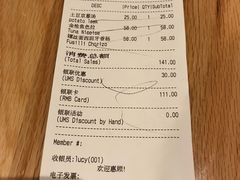 账单-Wagas沃歌斯(大学路店)