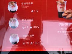 -八婆婆烧仙草(中山路店)