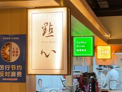 -庆春朴门