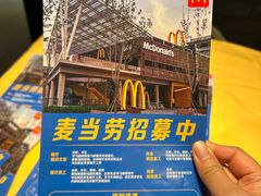 -麦当劳(垡头西路店)