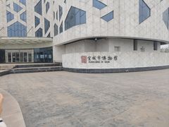 -宣城市博物馆