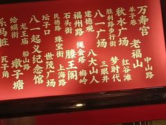 -味福记·本地特色菜(八一万达广场店)