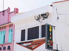 -槟城颠倒博物馆