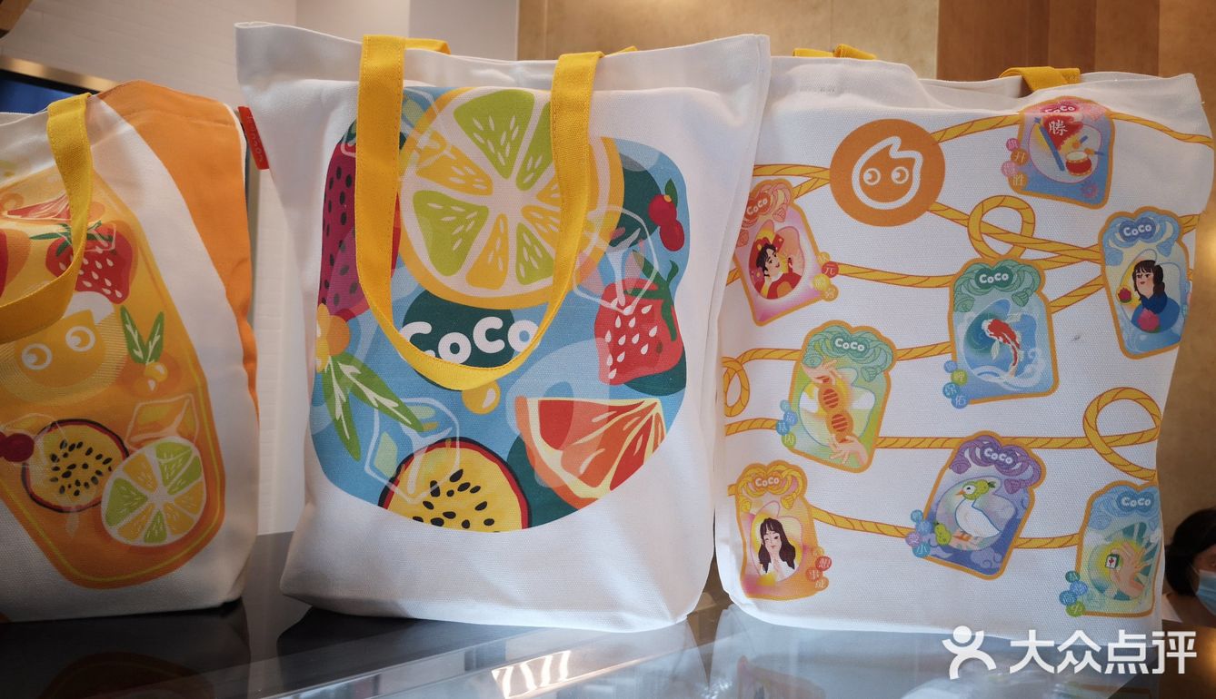 这个夏天，拥有coco就是最靓的仔