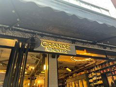 -Alimentari Grande(东湖路店)