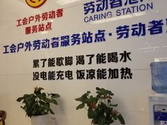 -中国建设银行(重庆观音桥支行营业部)