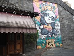 -大小河街