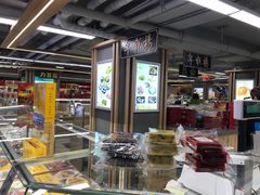 -年糕杨(公主坟城乡购物中心店)