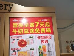 -味多美蛋糕(阜成门店)