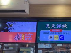 -裕记烧腊连锁餐饮(国商分店)