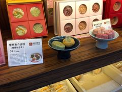 -祥禾饽饽铺·中式糕点(天津河东美福园店)