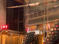 -活伊势龙虾料理 中纳言(千日前味乐馆店)