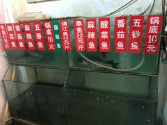 -武记碳锅鱼大盘鸡(杜岭街店)
