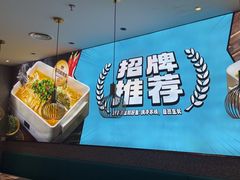 -半天妖烤鱼(六合万达欢乐港店)