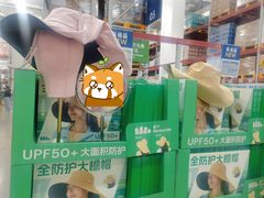 -山姆会员商店(上海浦东店)