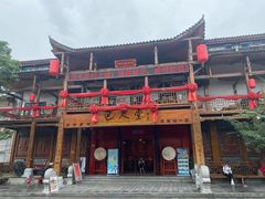 -巴人堂(女儿城店)